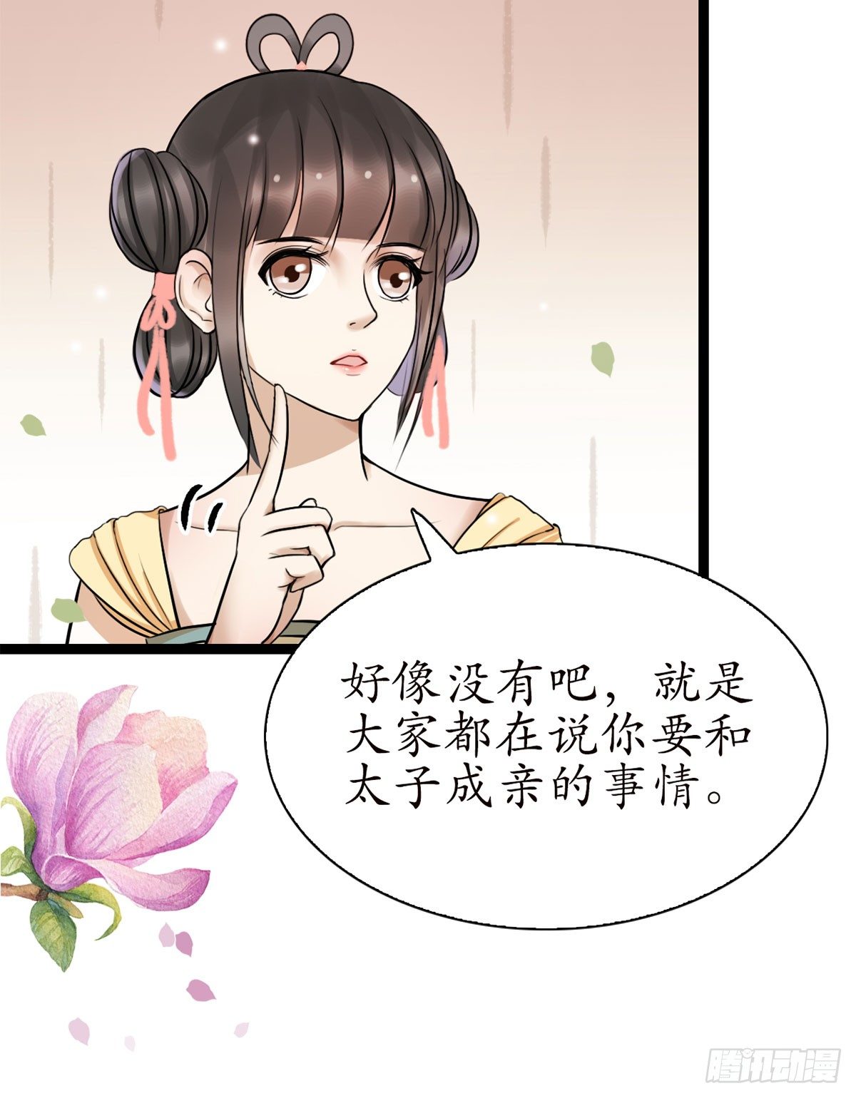 14-天煞孤星？37