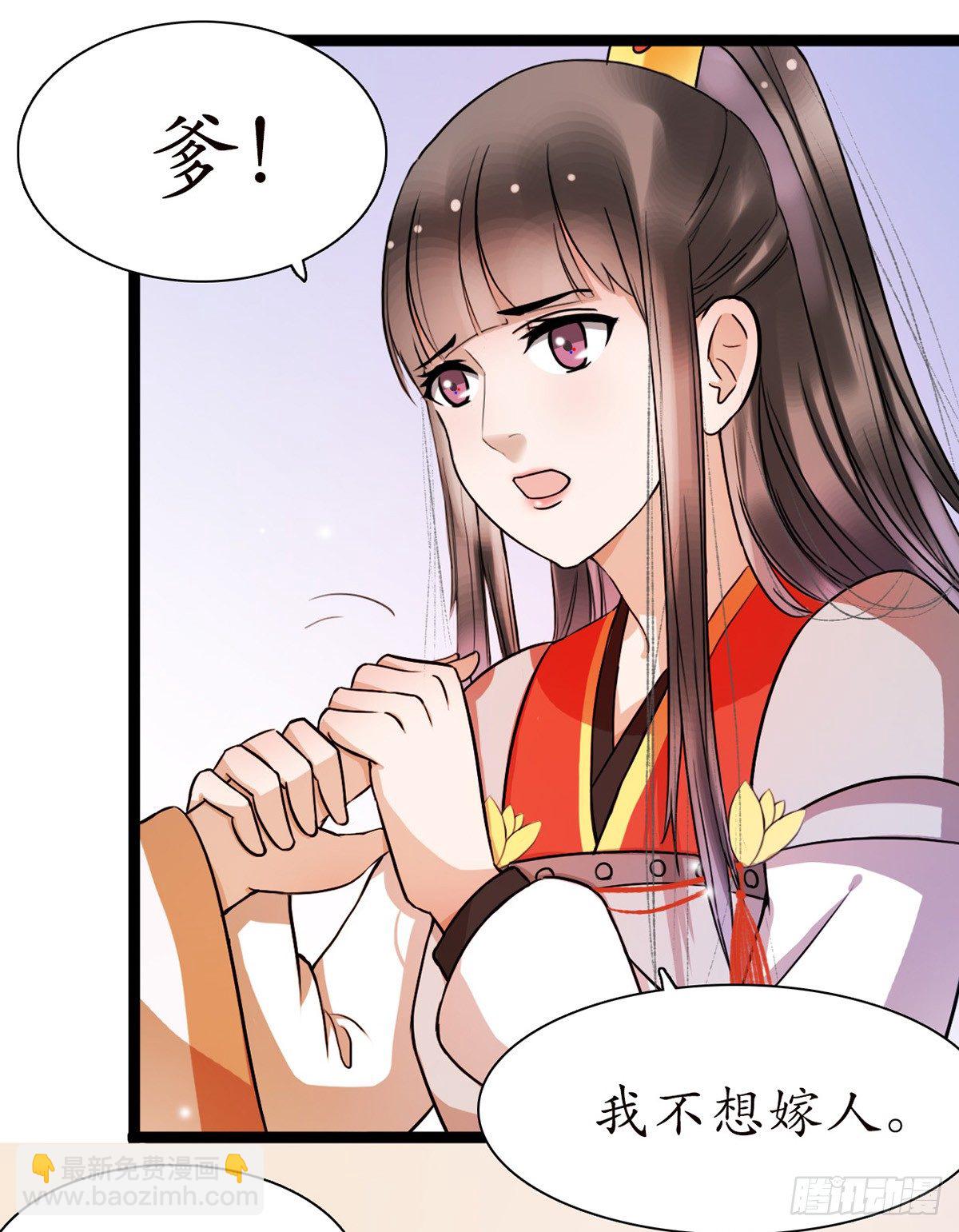 1-被绑回家？42