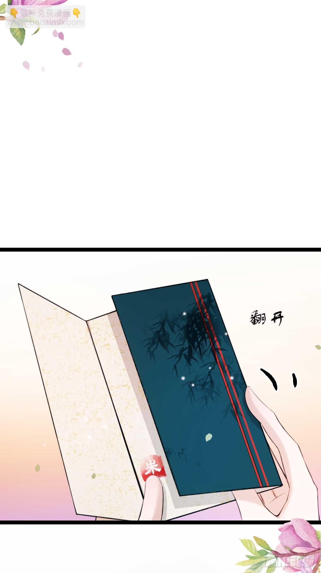 17-先斩后奏！20