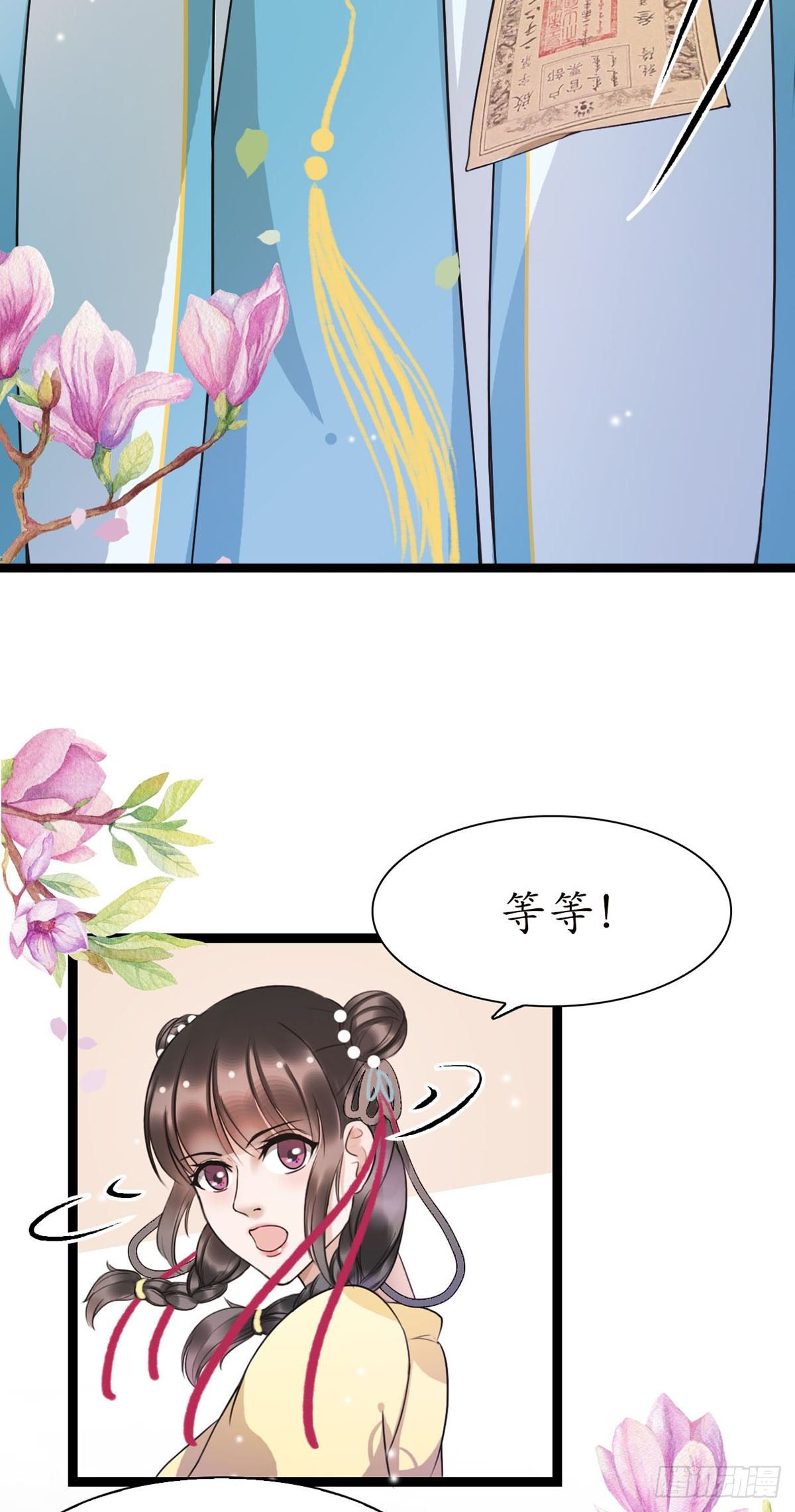 7-防身礼物？21