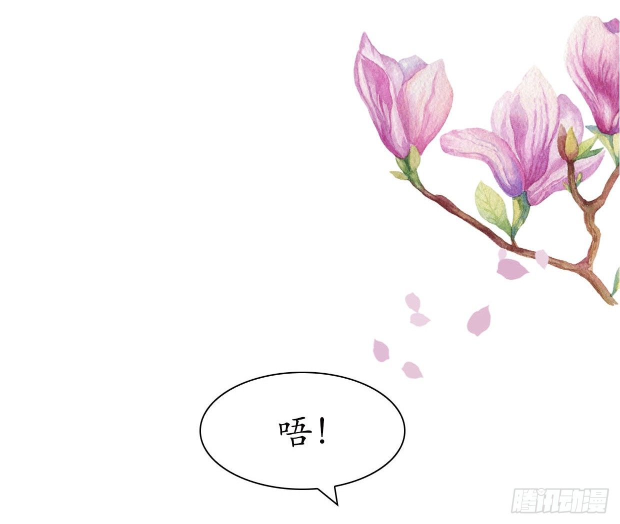 23-多谢殿下。32