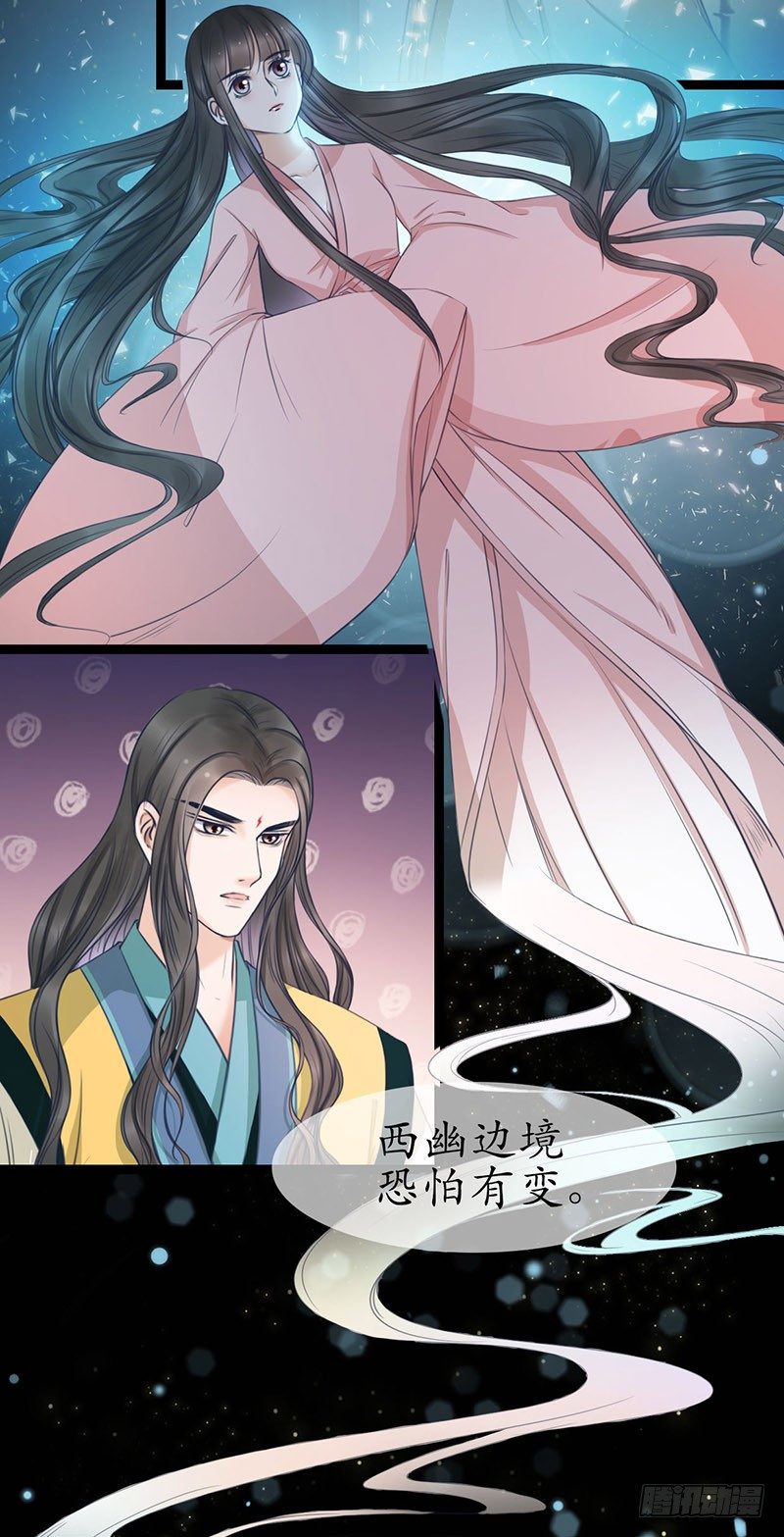 25-寻找帮手19