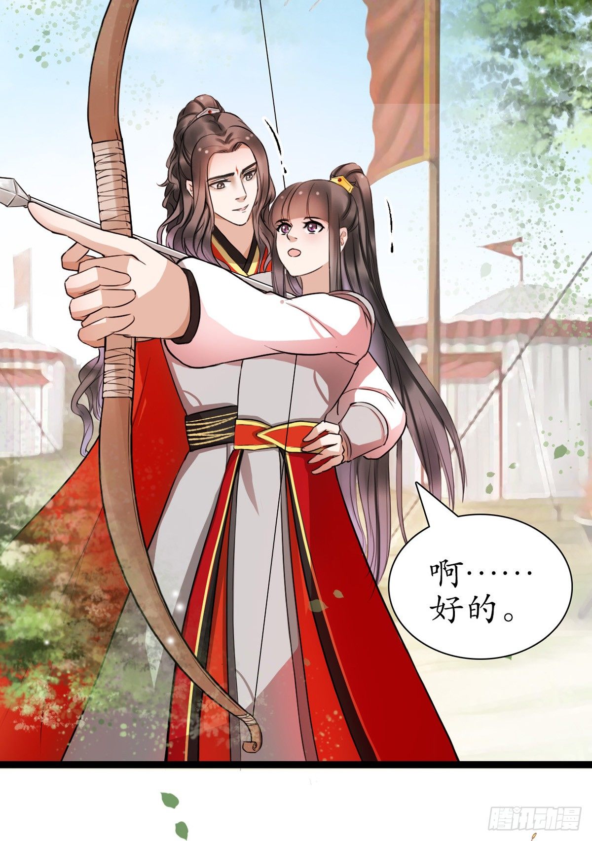 3-跟我走吧！20