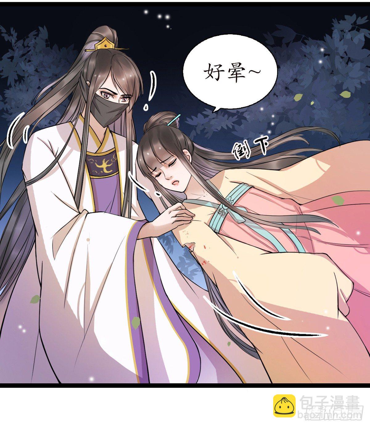 10-你好沉啊！13