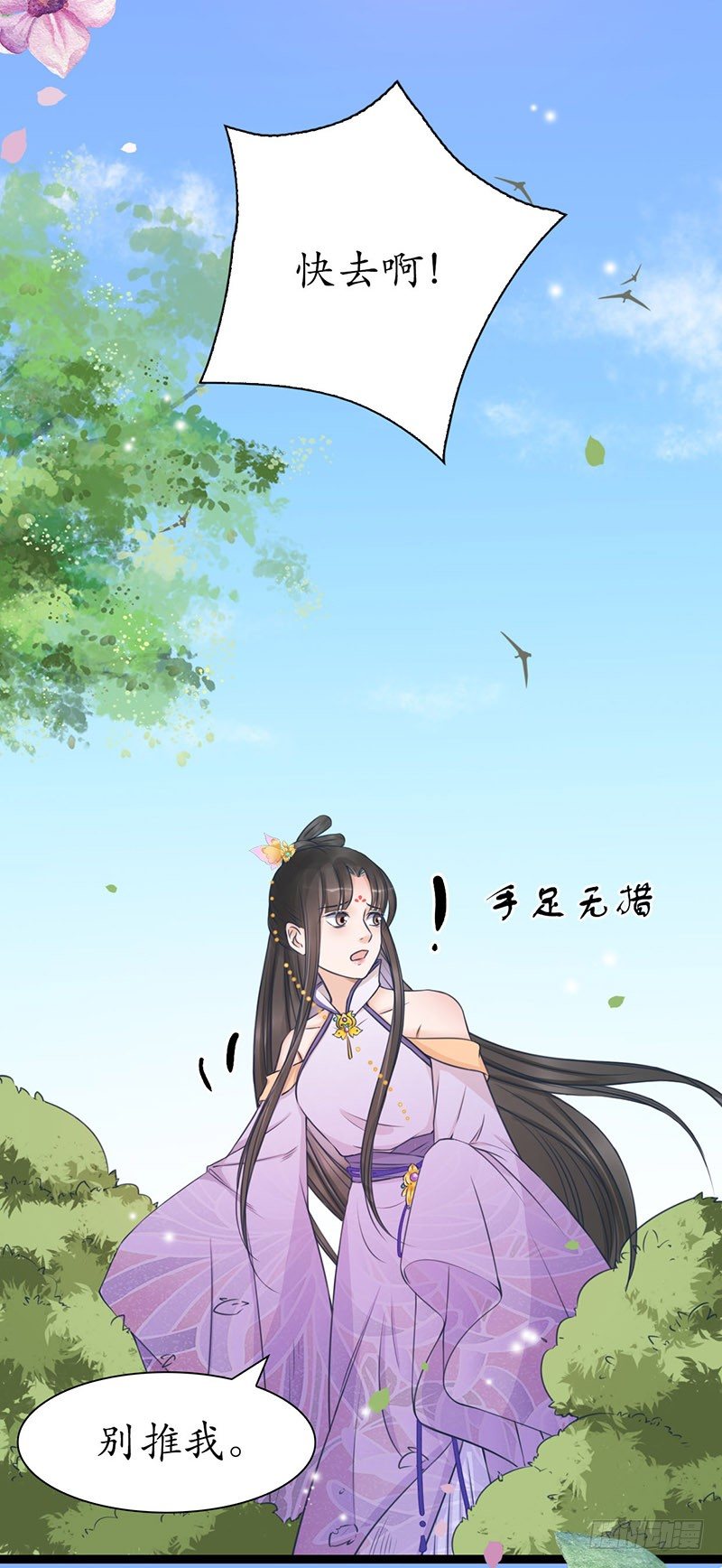 29-神之一推27