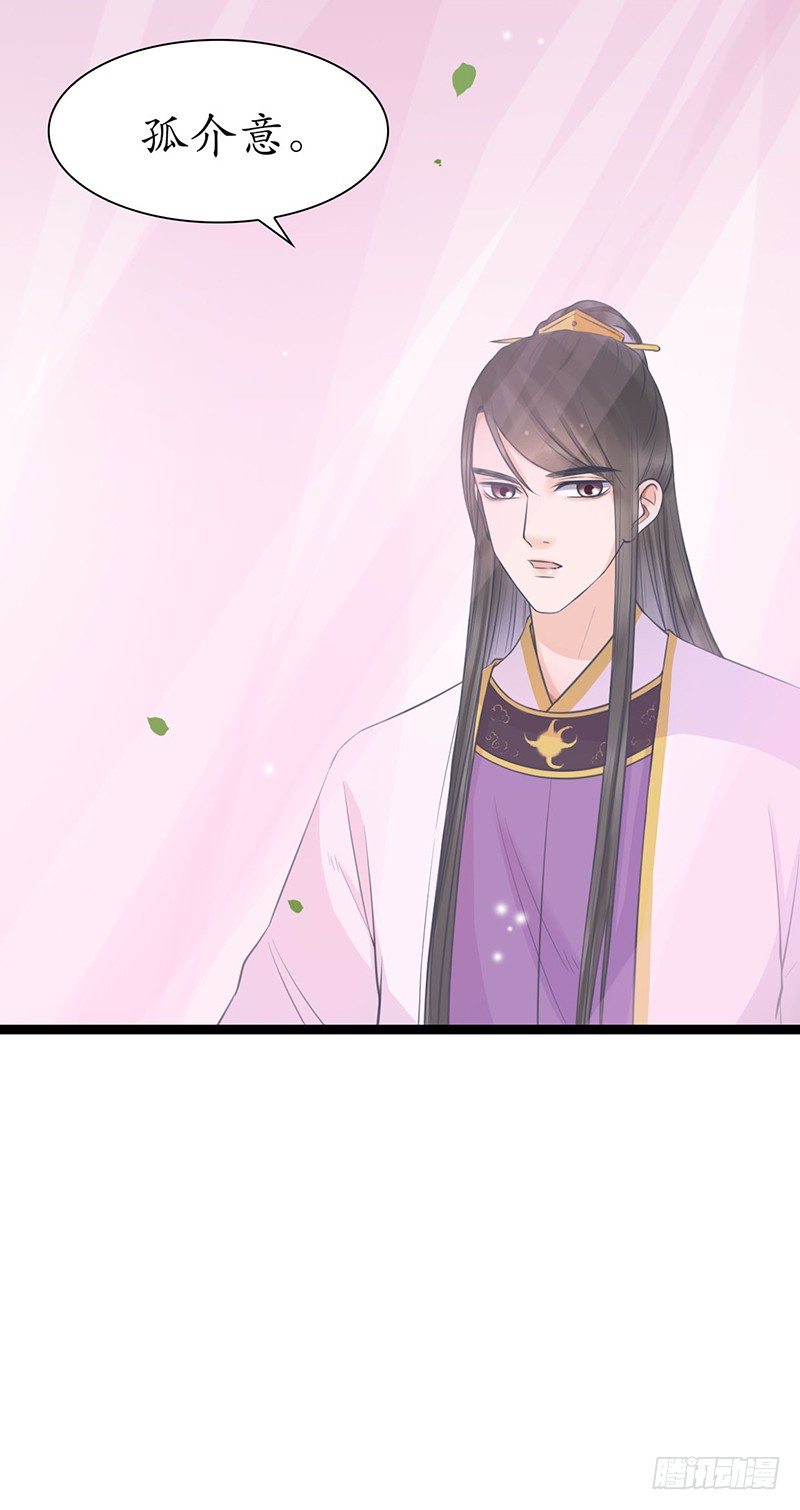27-难缠的对手17