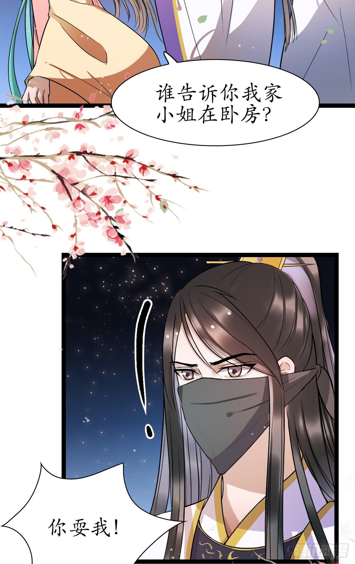 9-我想见你27