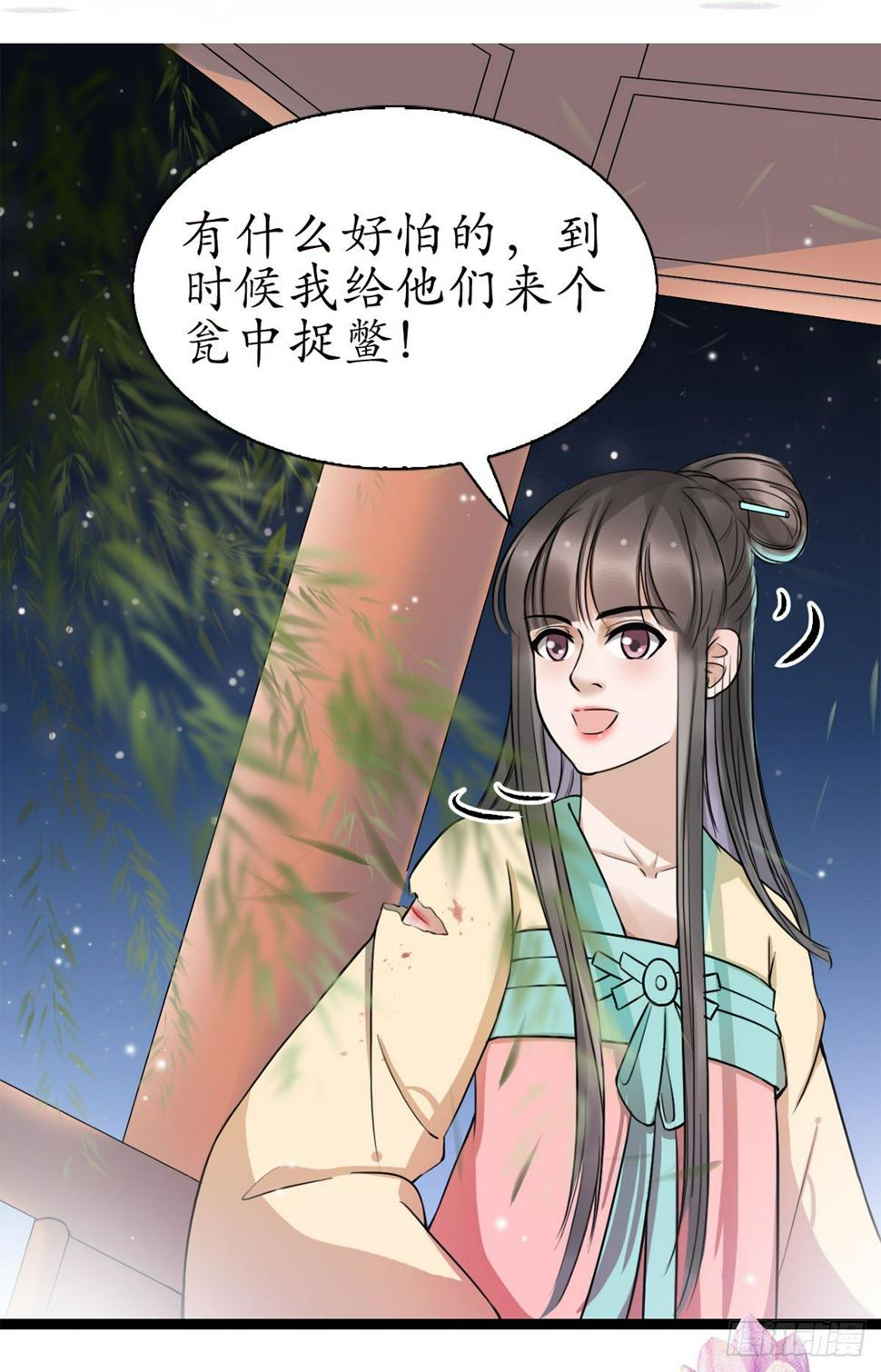 12-美救英雄！13