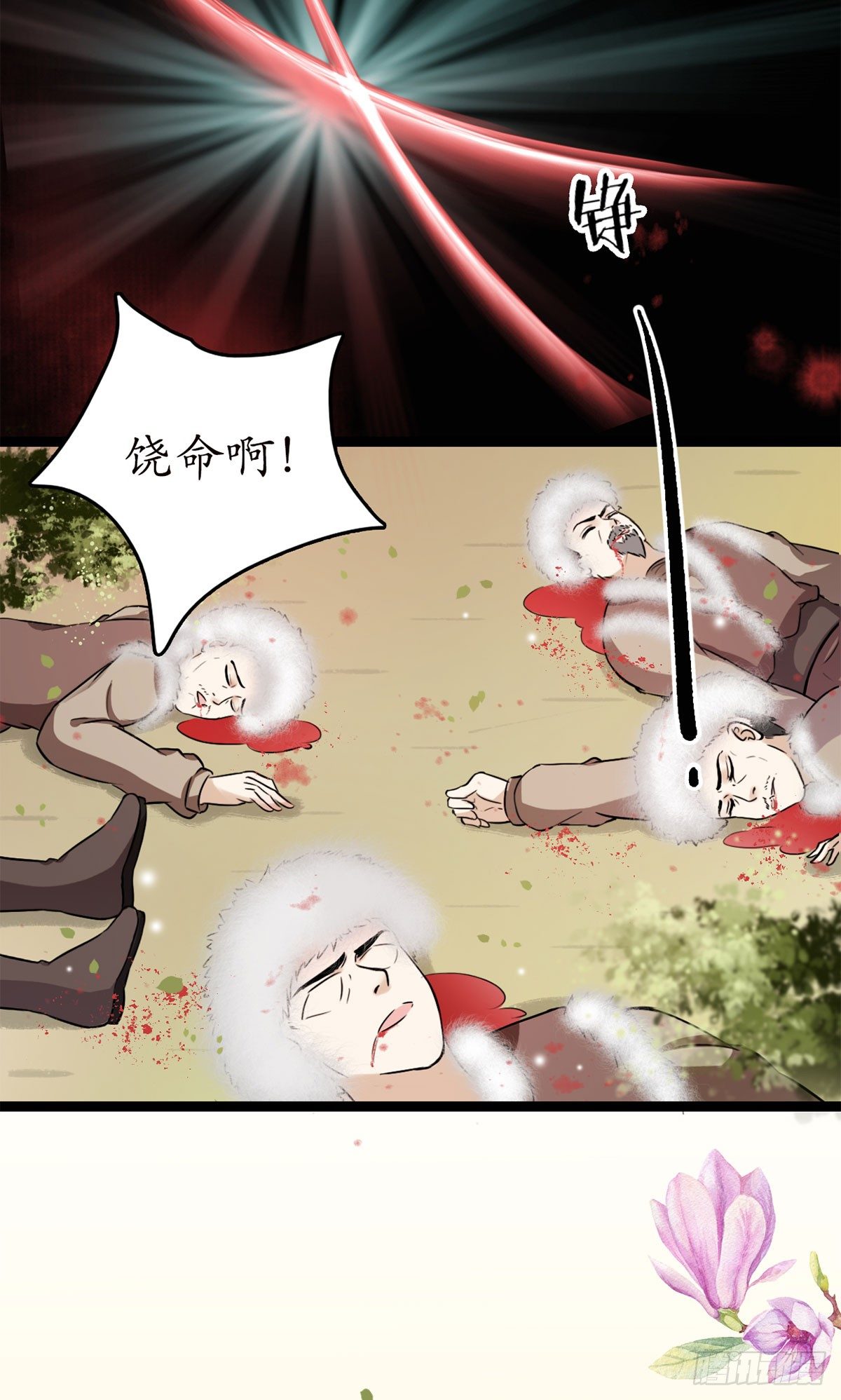 13-我好想你…15