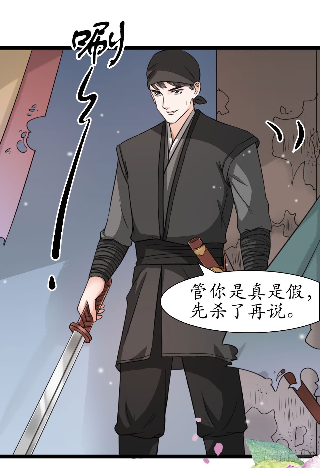 22-受谁指使？！40