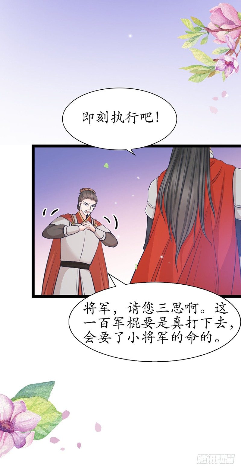 26-身不由己12