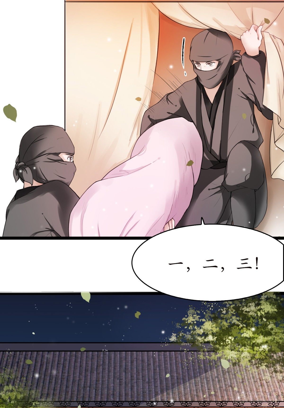 1-被绑回家？6