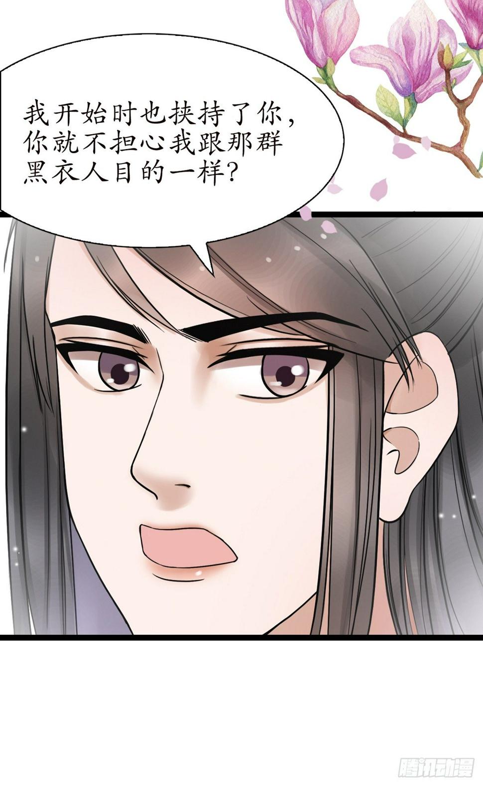 12-美救英雄！6