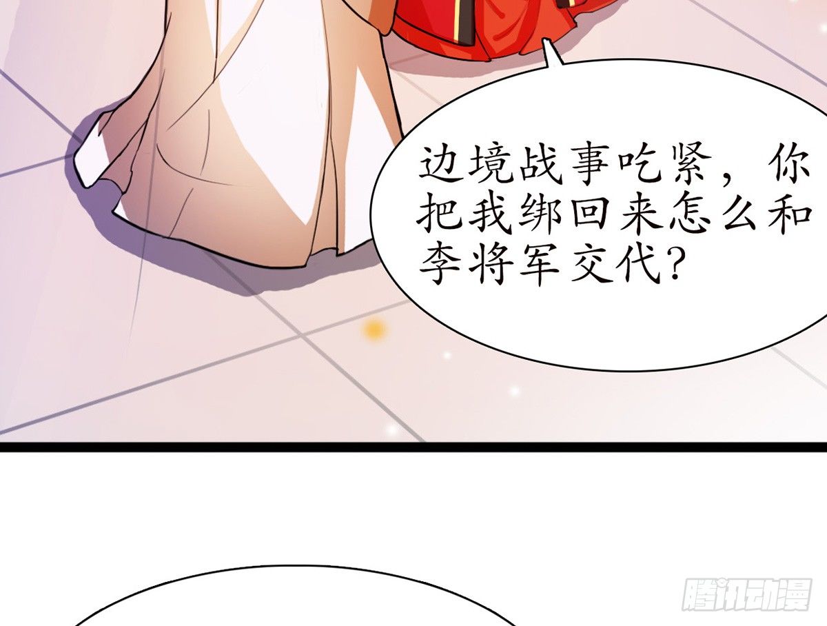 1-被绑回家？40