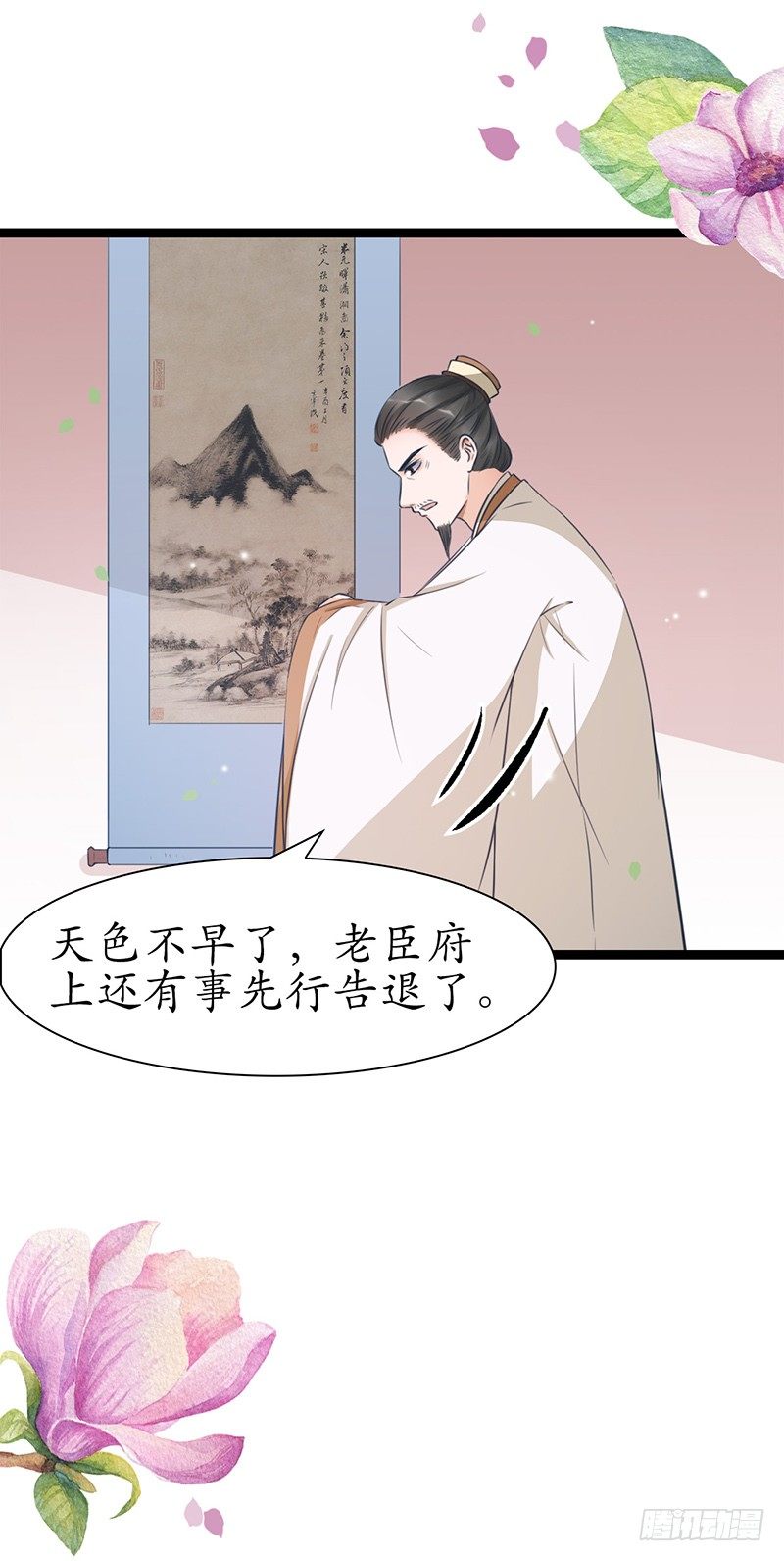 28-荣辱与共28