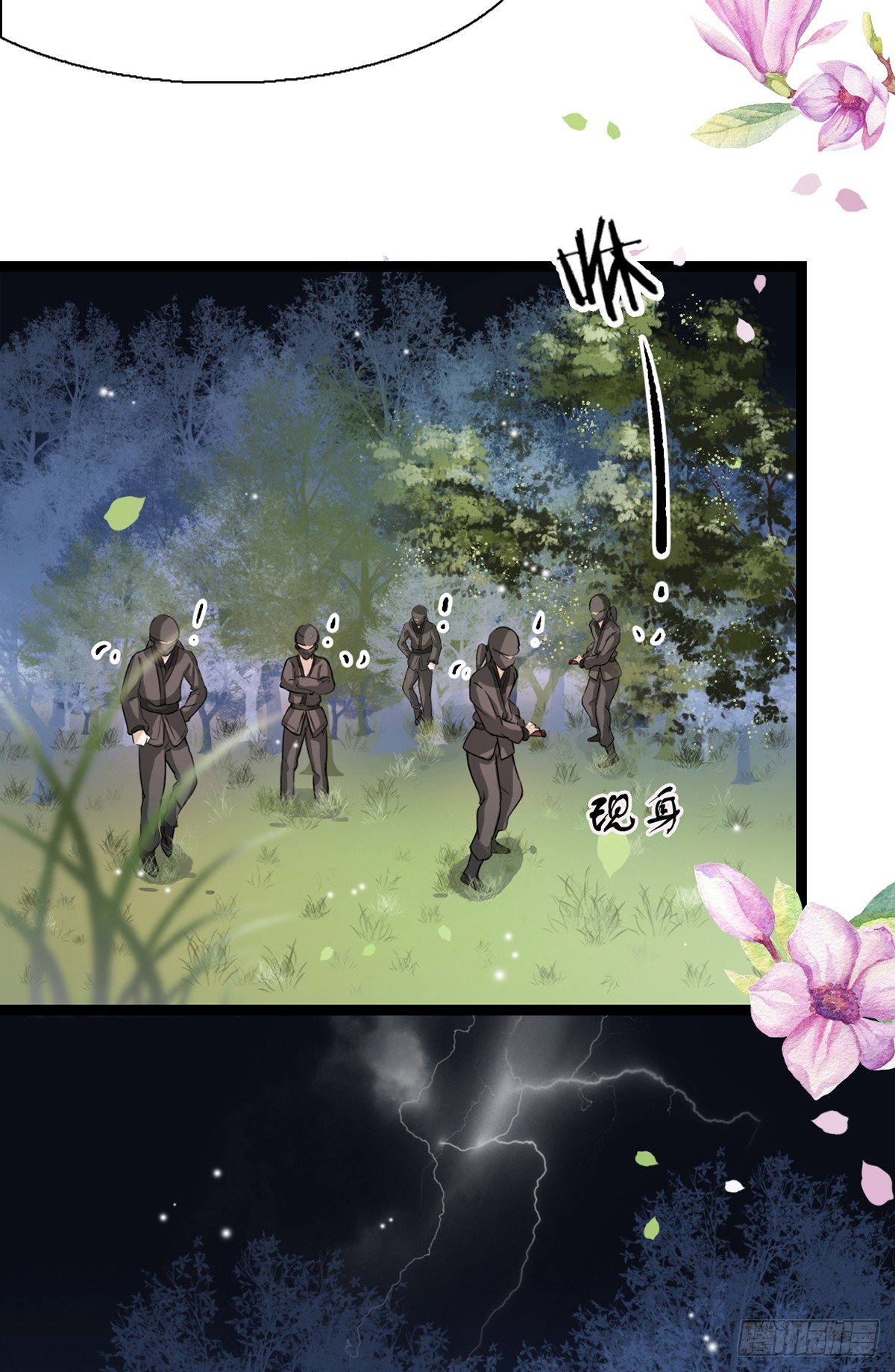 11-英雄救美？13