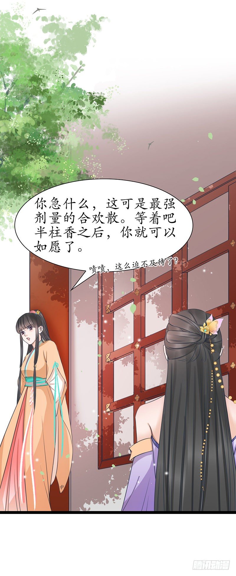 29-神之一推5