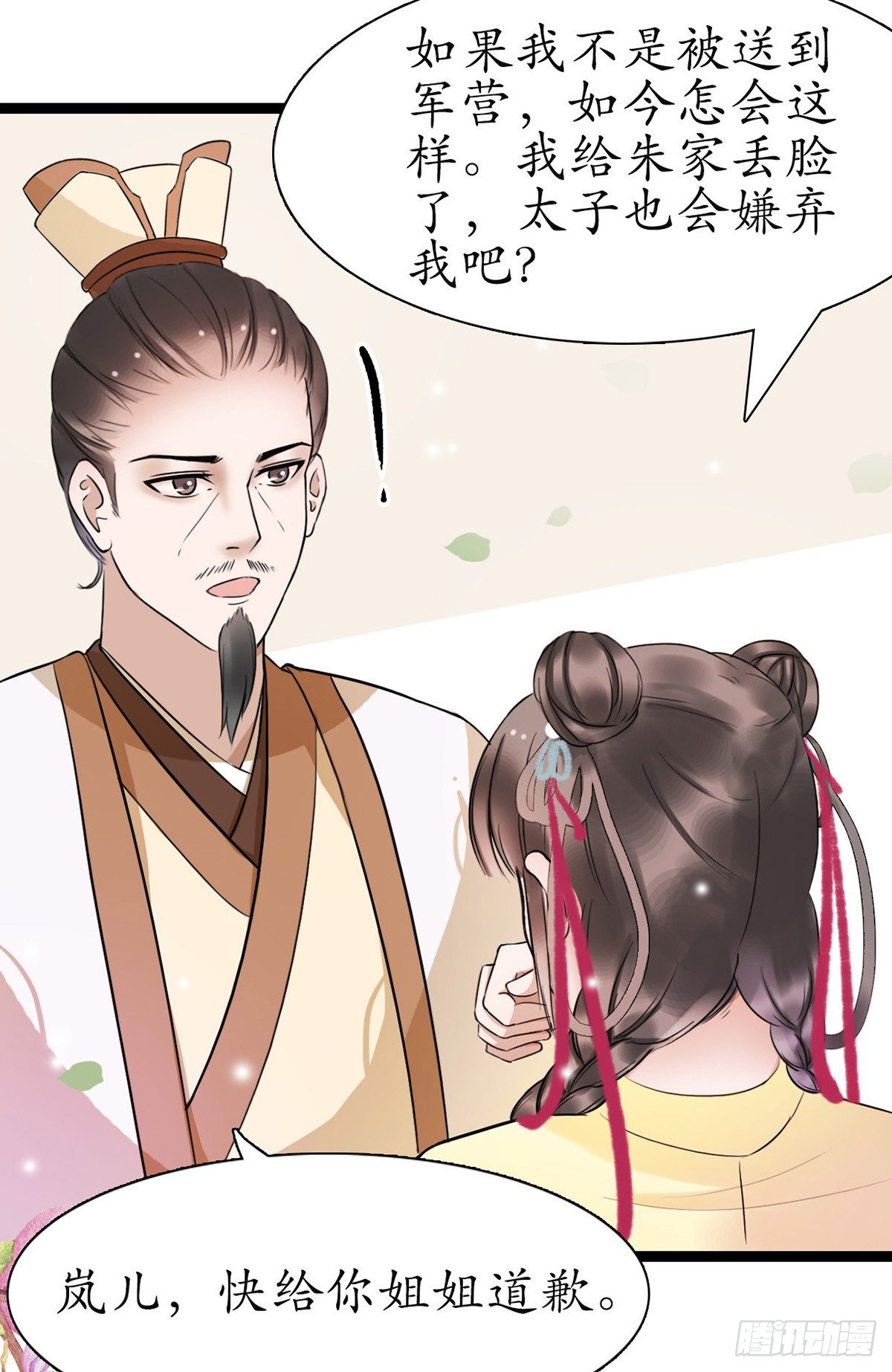 5-那就走着瞧26