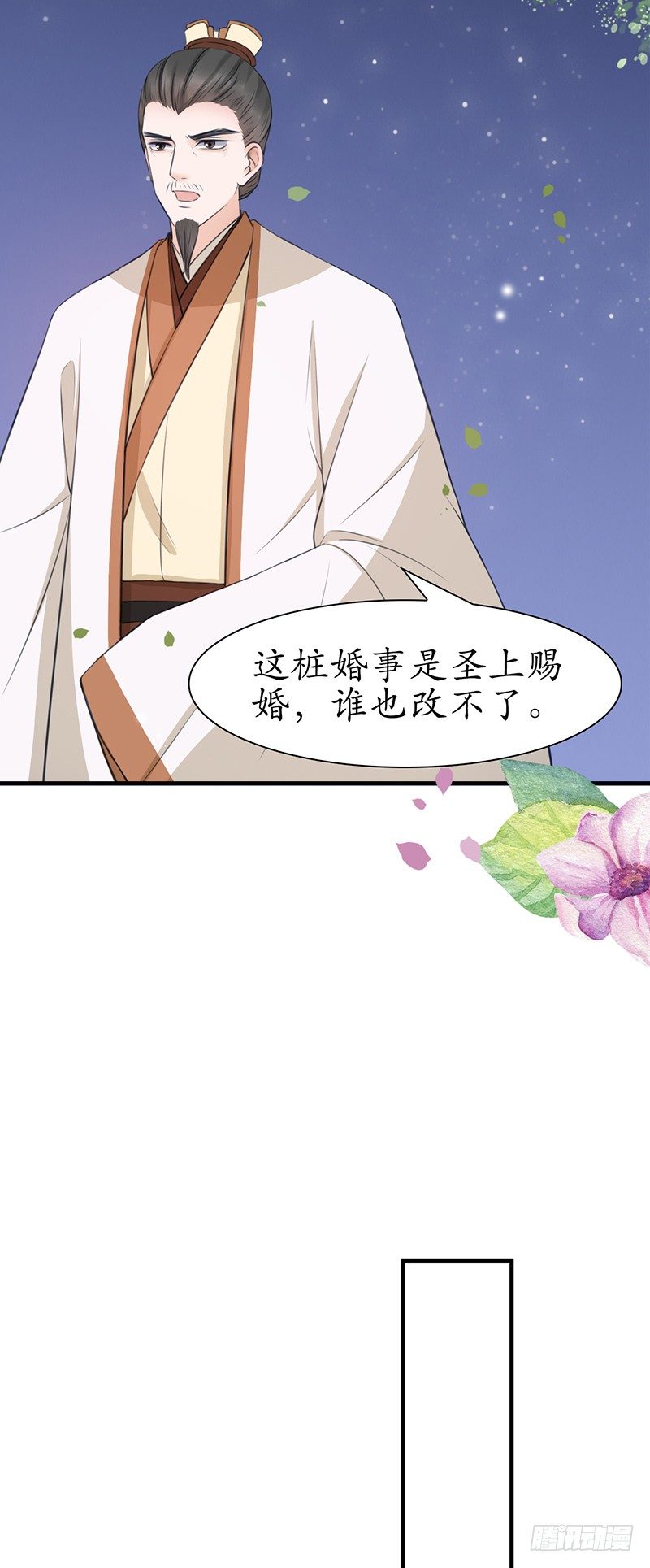 32-别做梦了！31