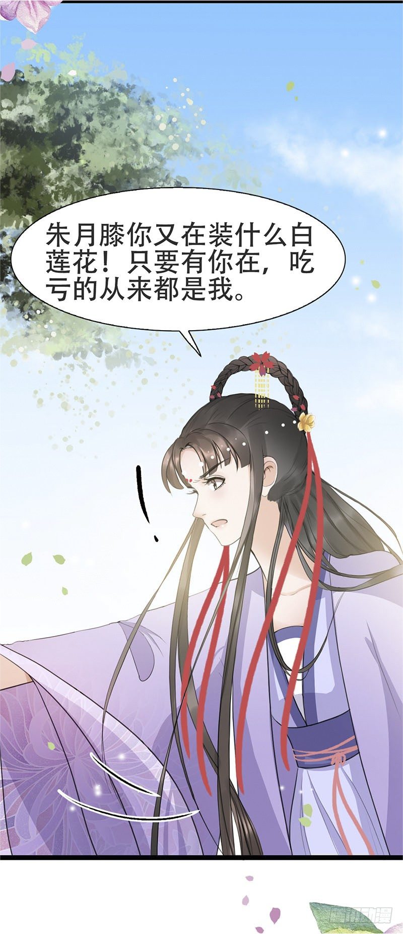 18-原来是他？14