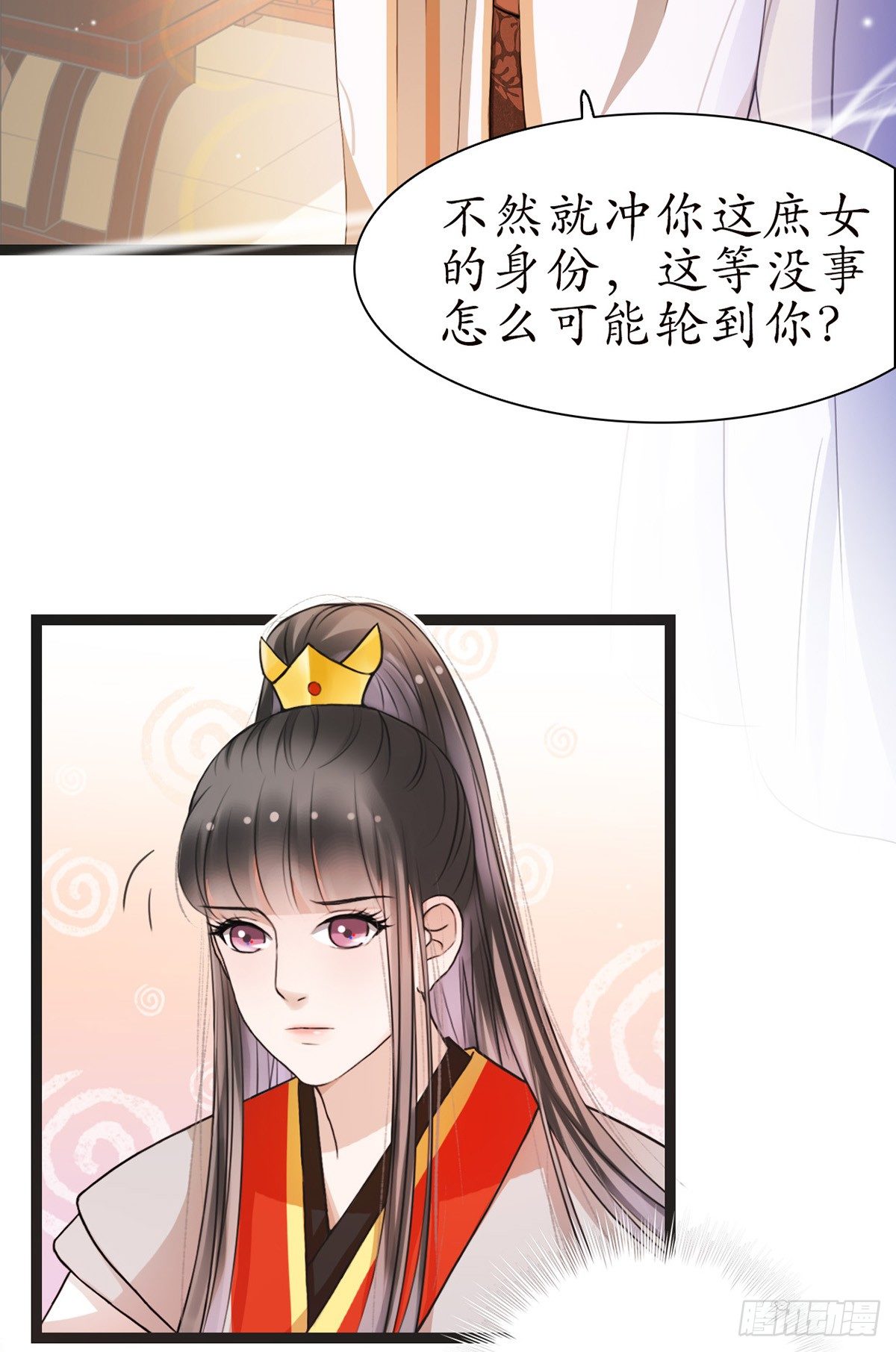 1-被绑回家？47