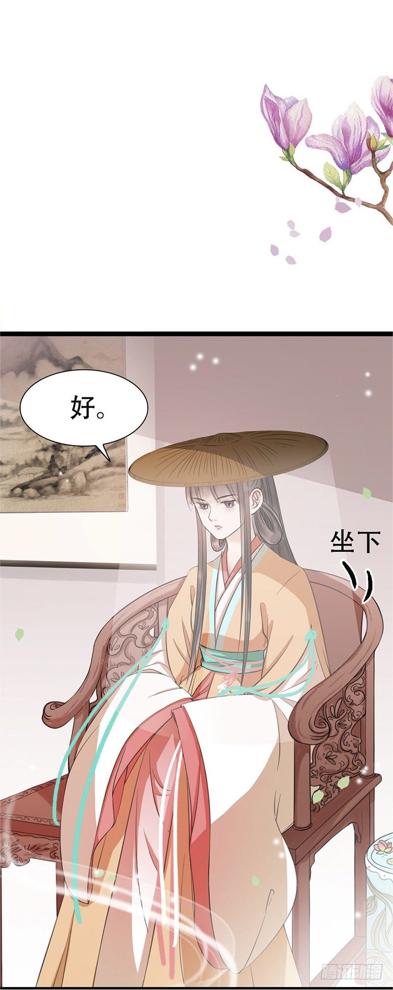 18-原来是他？33