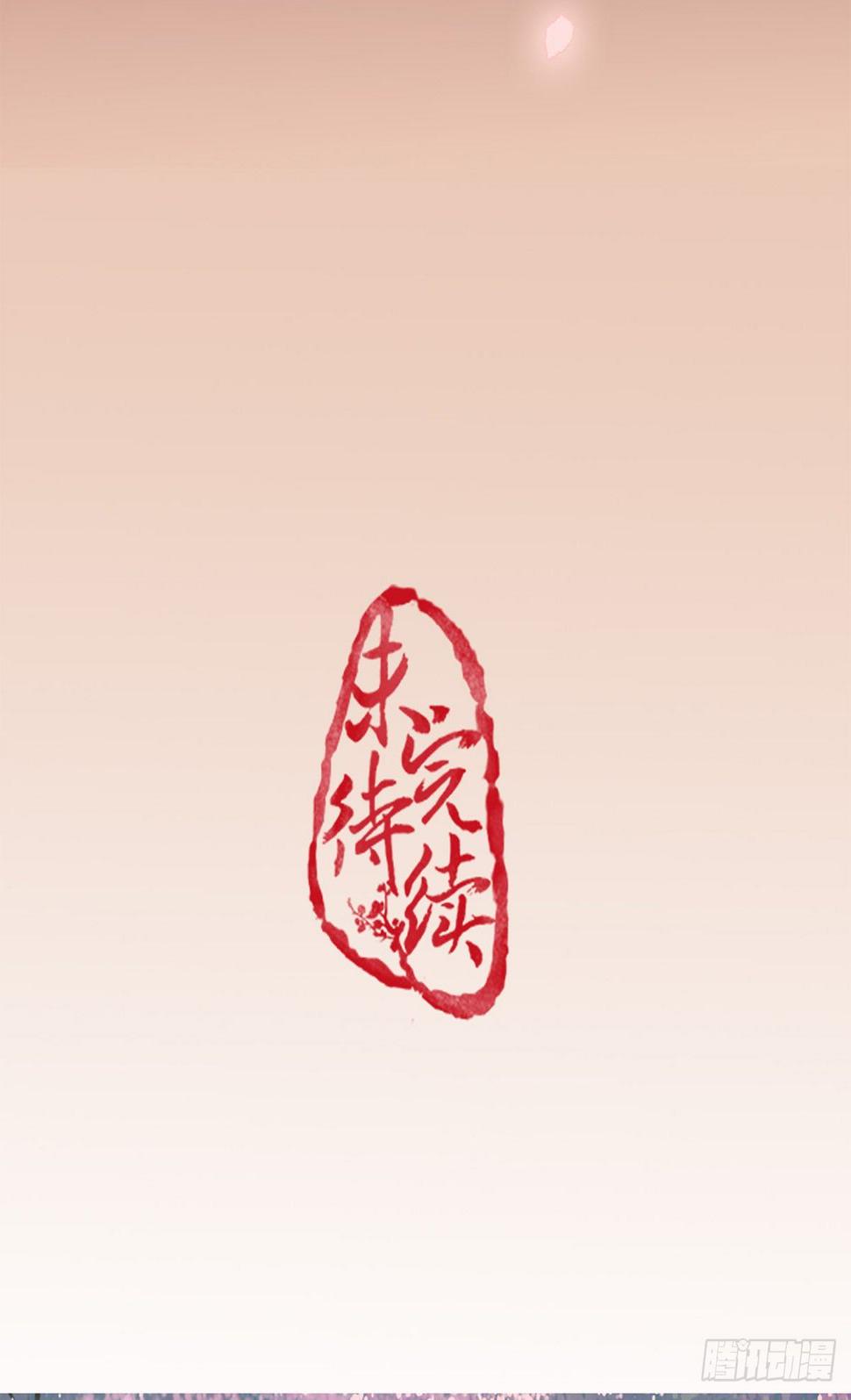 醉卧红尘君可悔？60