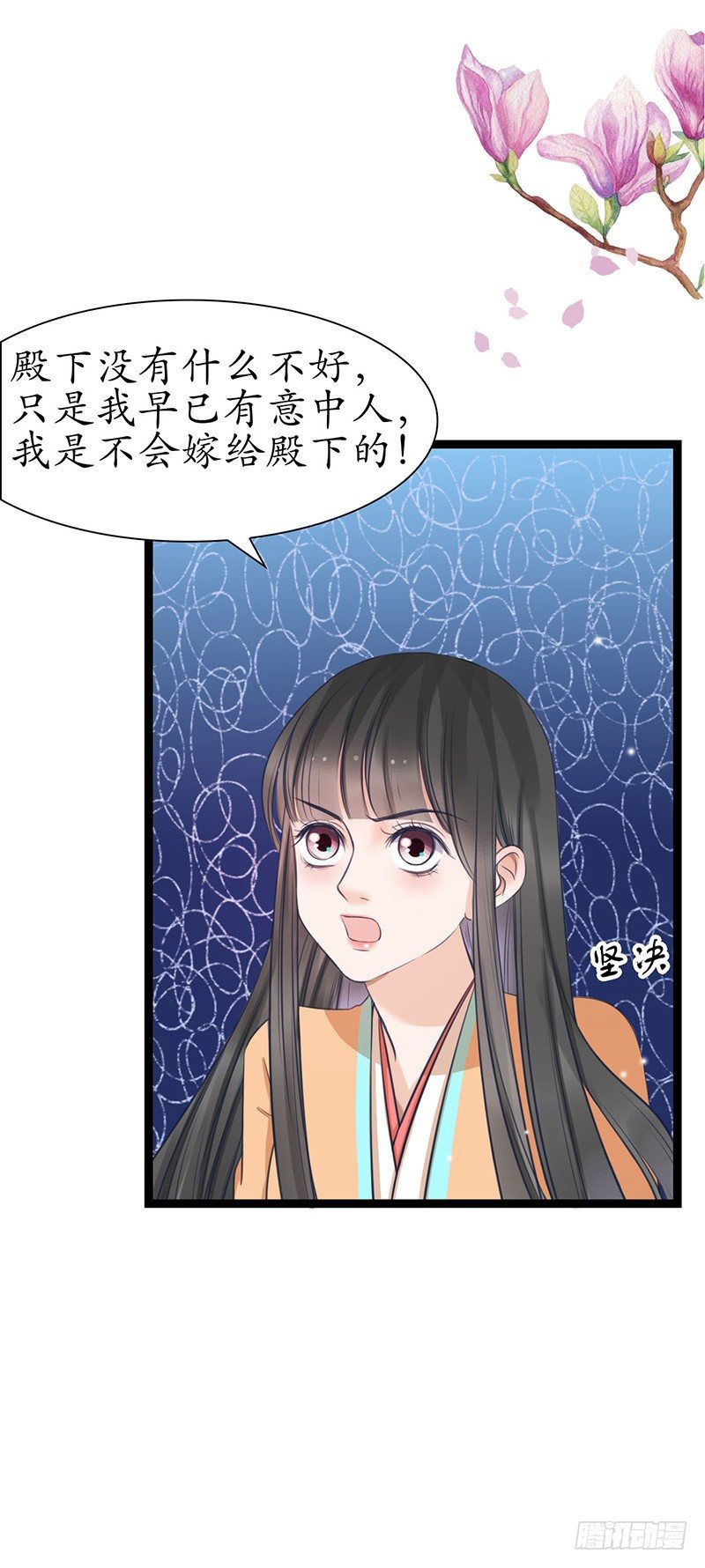 25-寻找帮手5