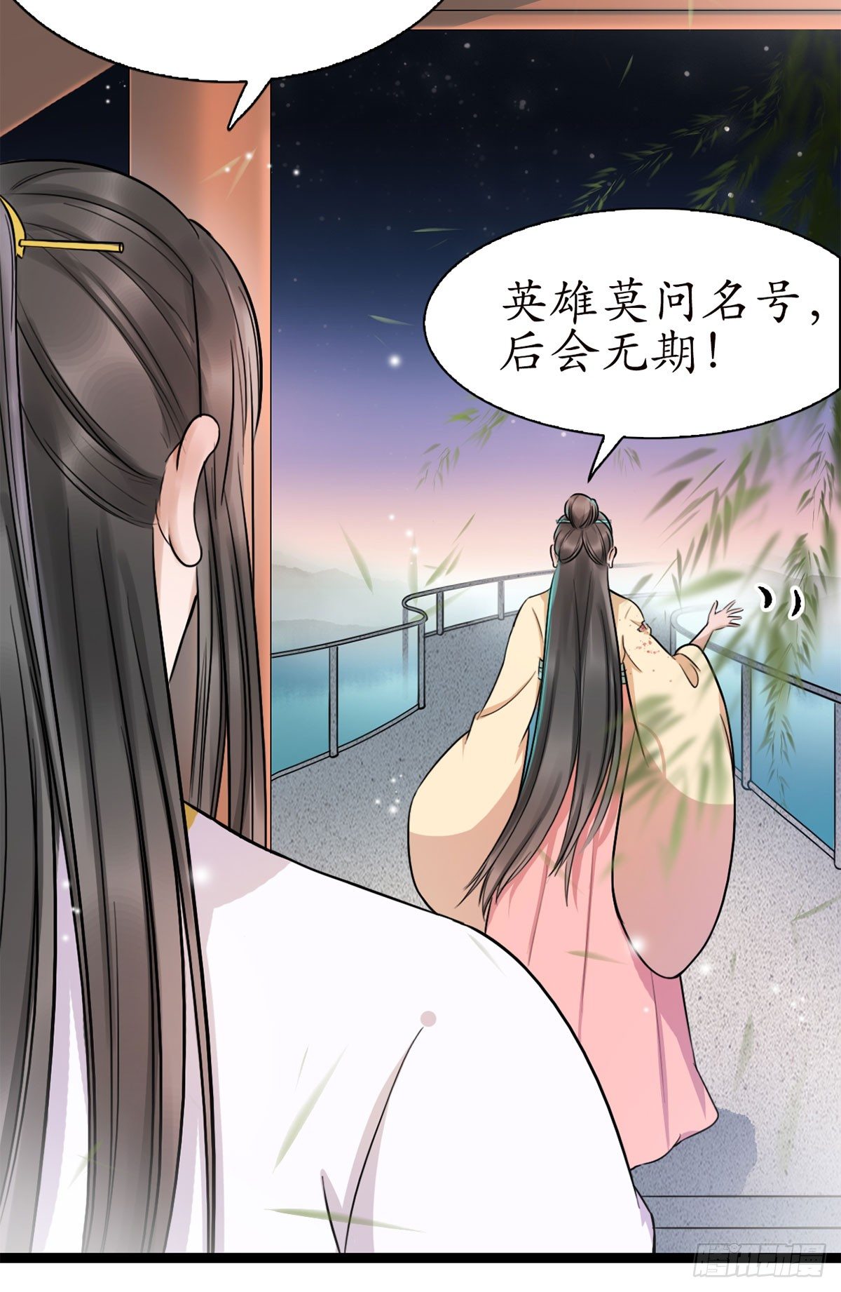 13-我好想你…42