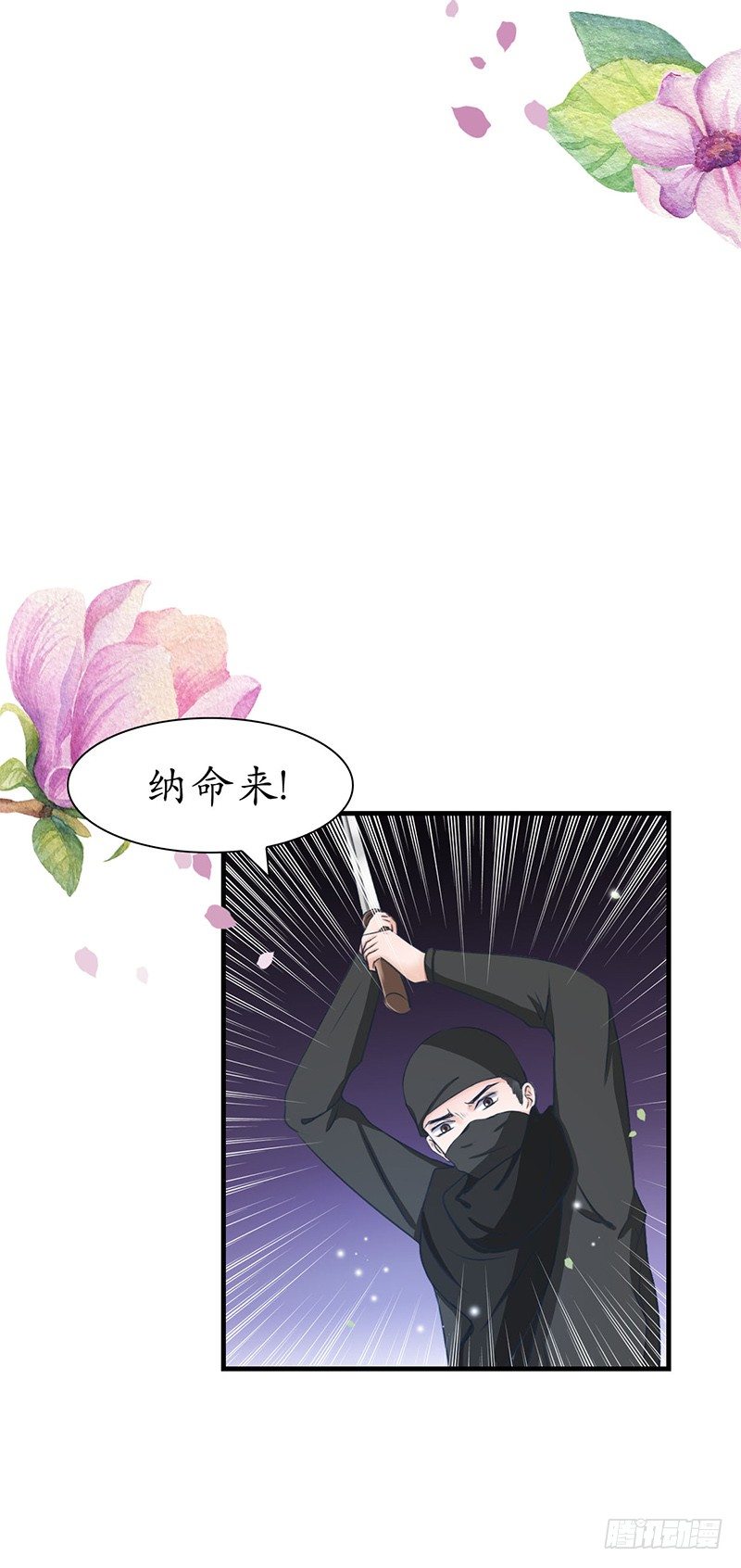 33-何人可信？4