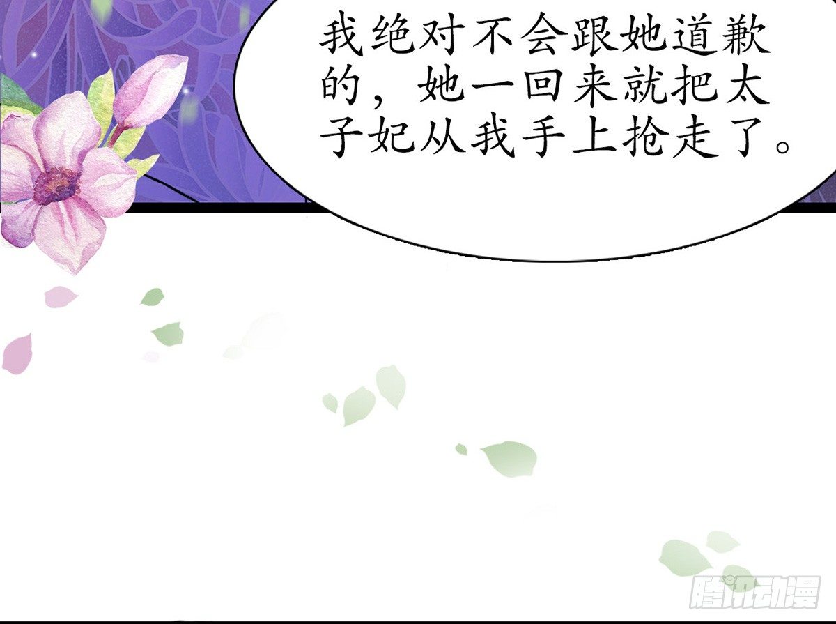 5-那就走着瞧37