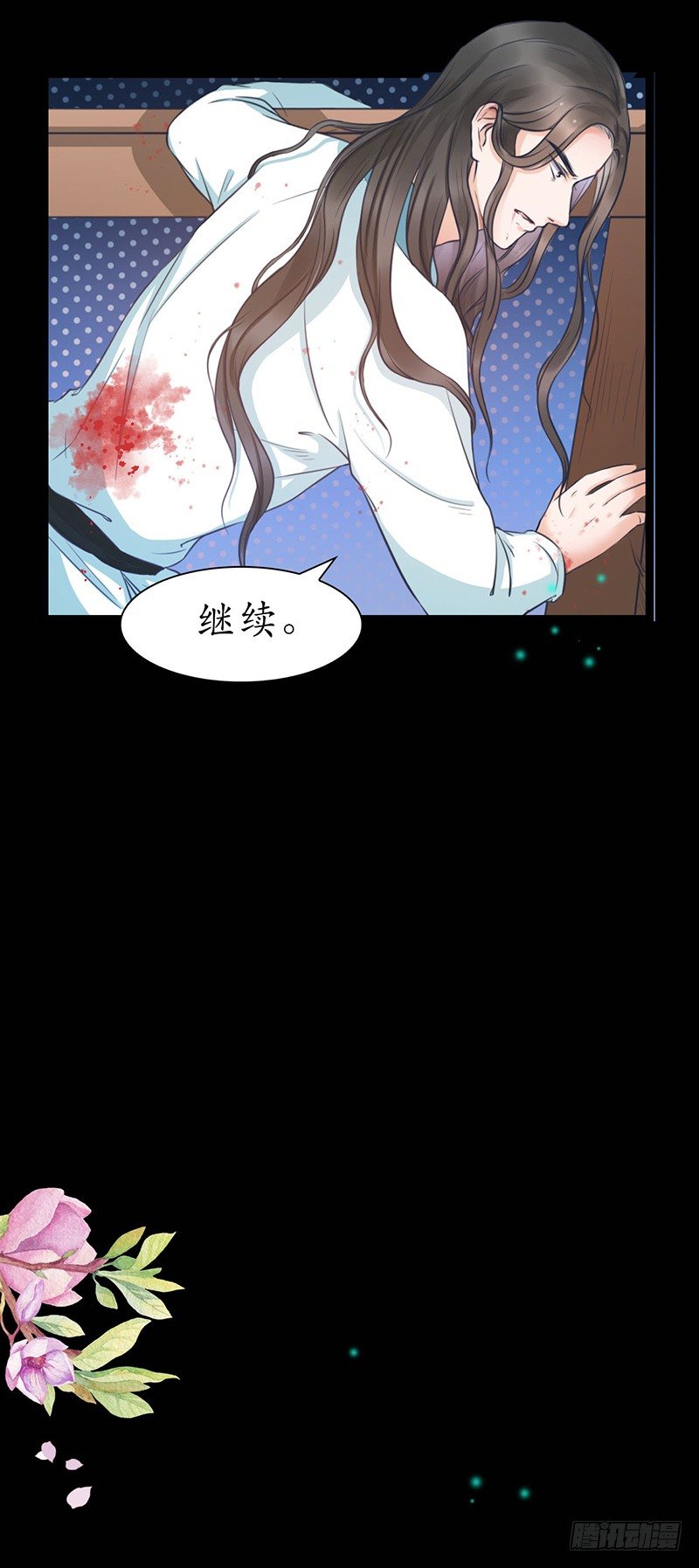 26-身不由己23