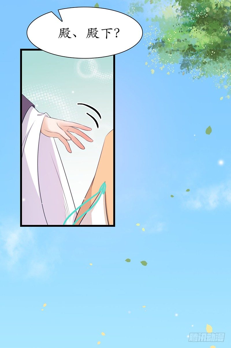 31-刚好遇见你21