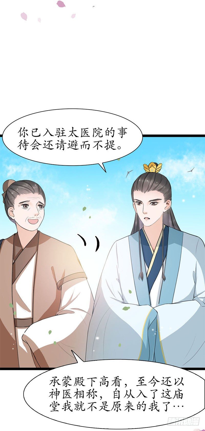 20-当然是你！16