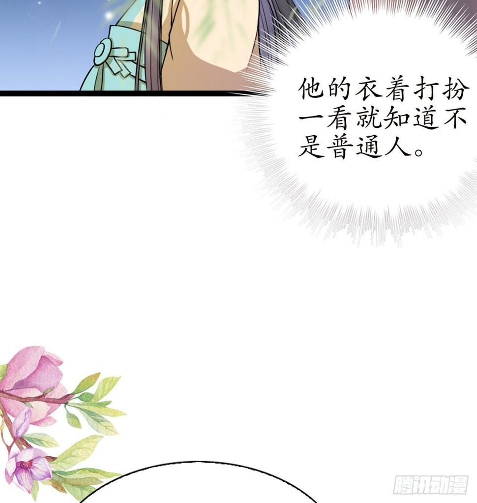 12-美救英雄！8
