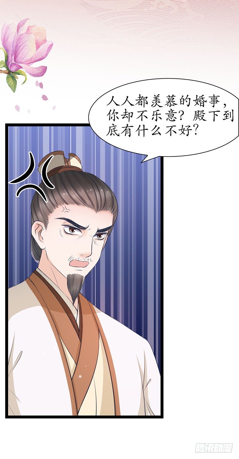 25-寻找帮手4
