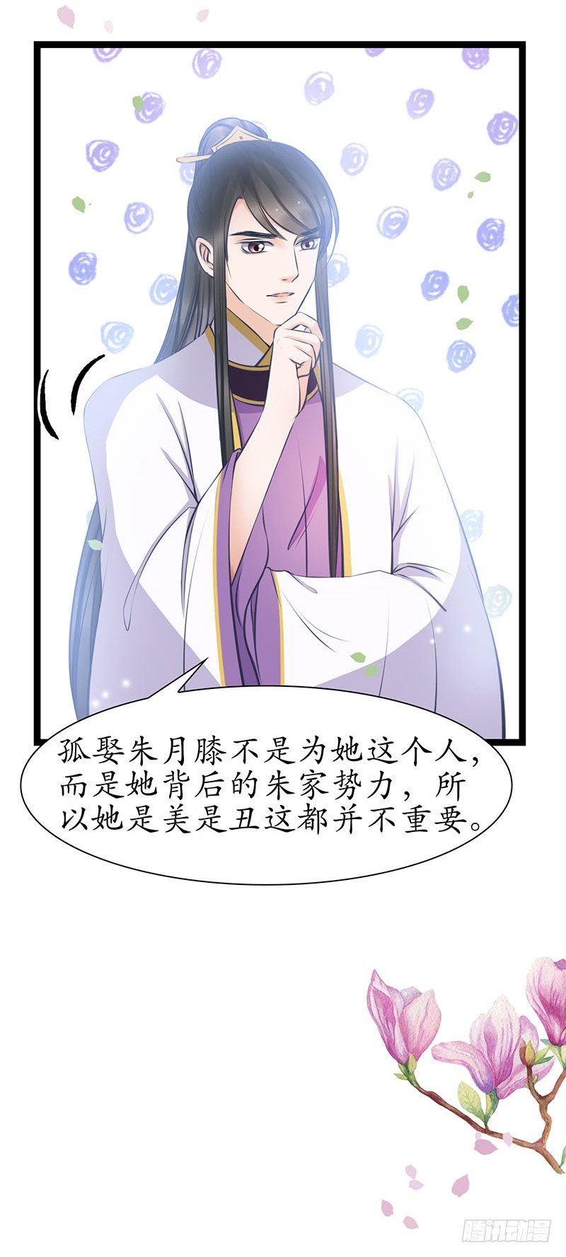24-到底是谁？18