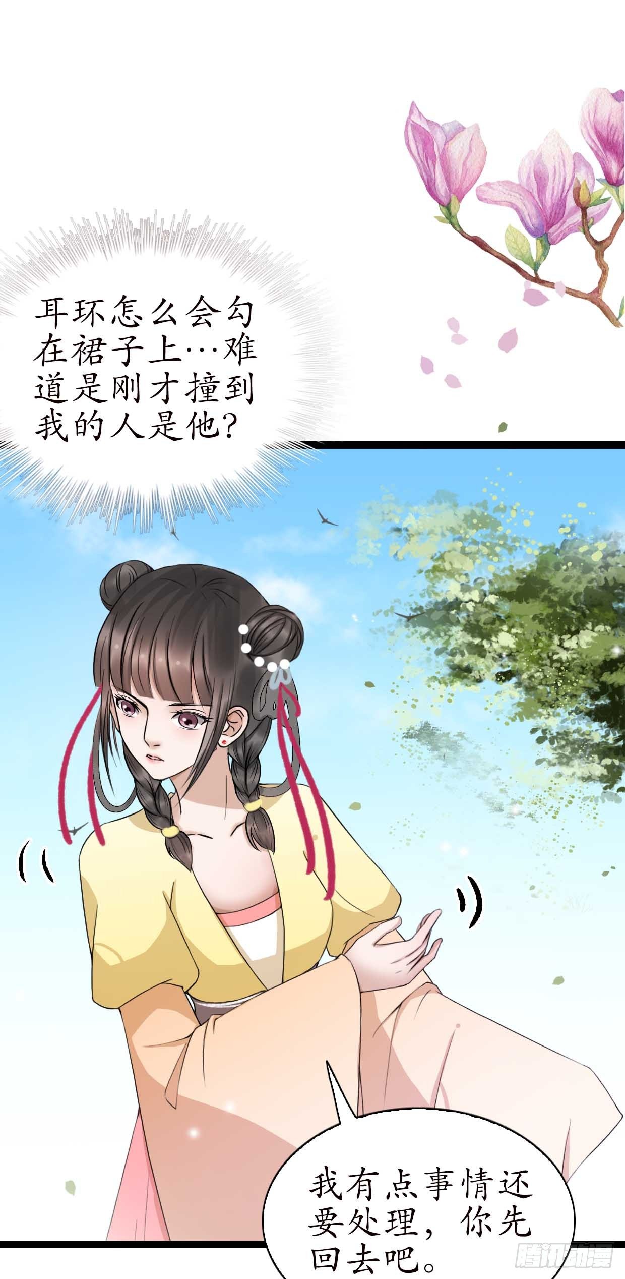 16-如何冷静？5