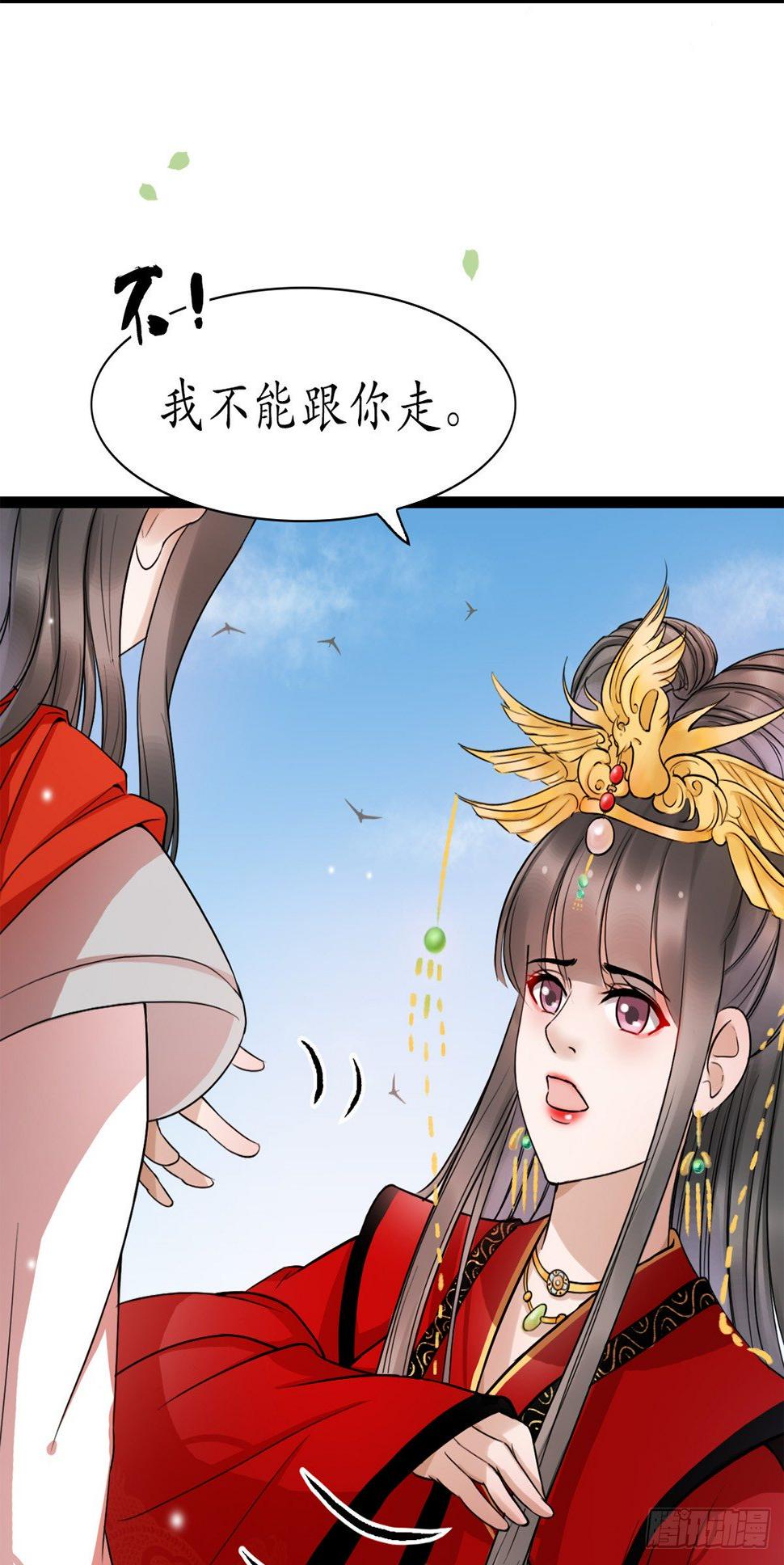 醉卧红尘君可悔？14