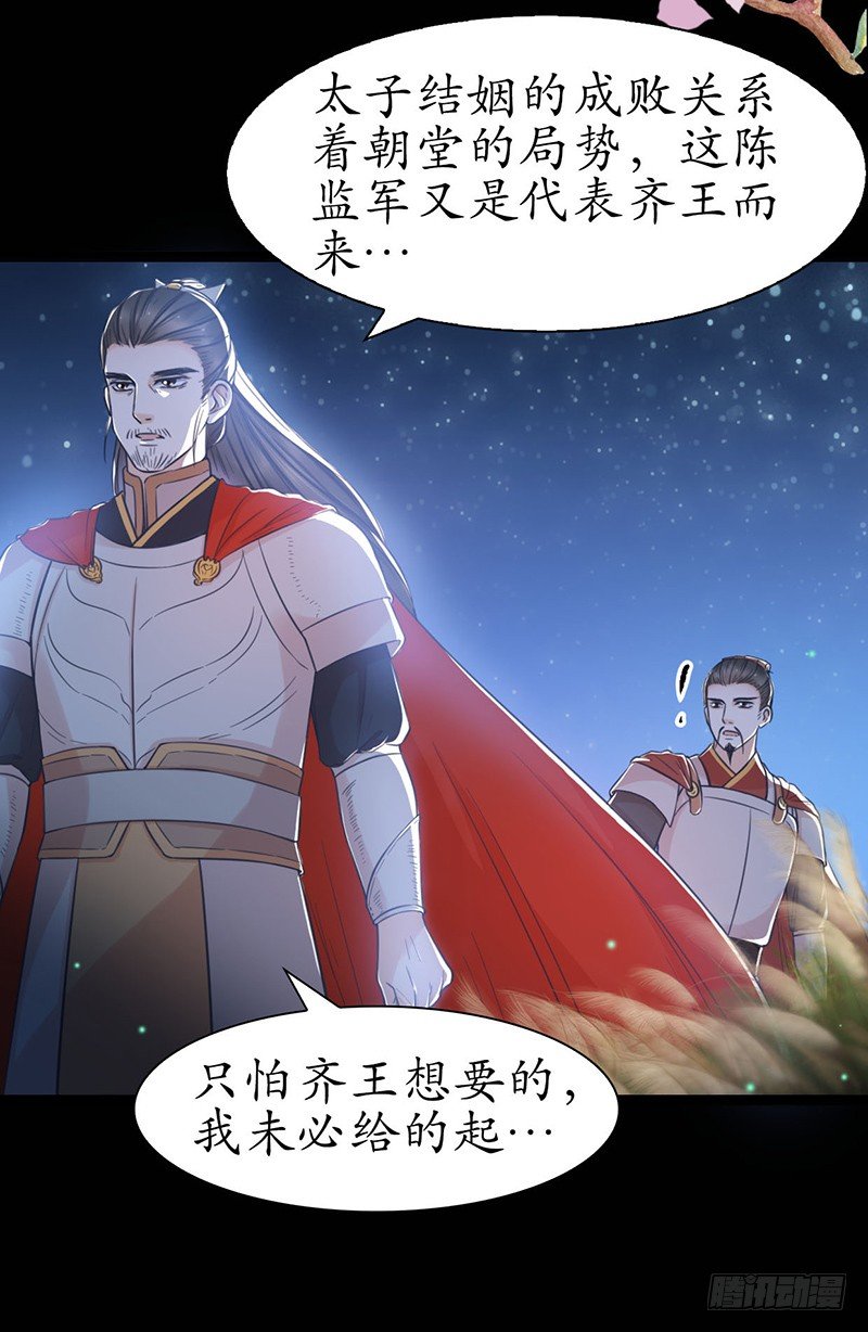 26-身不由己35