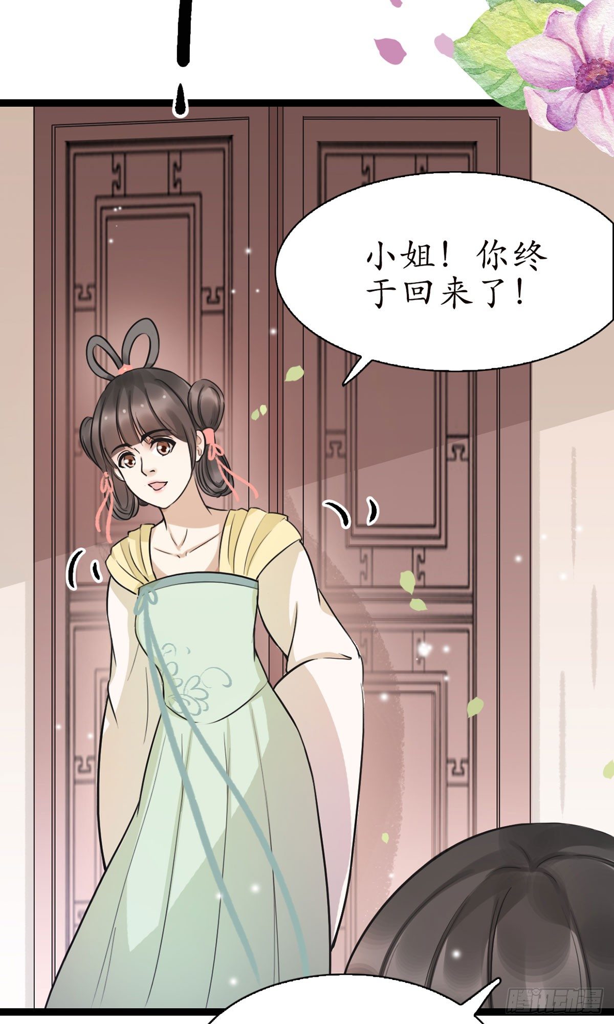 14-天煞孤星？5