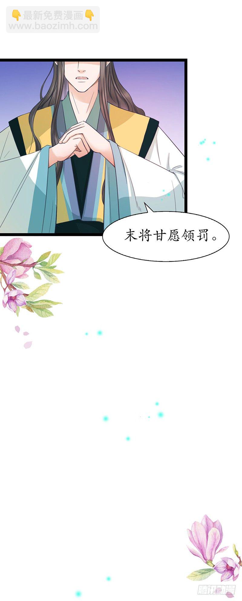 26-身不由己14