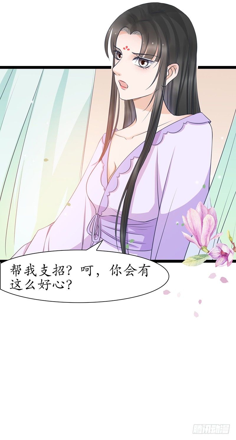 25-寻找帮手28