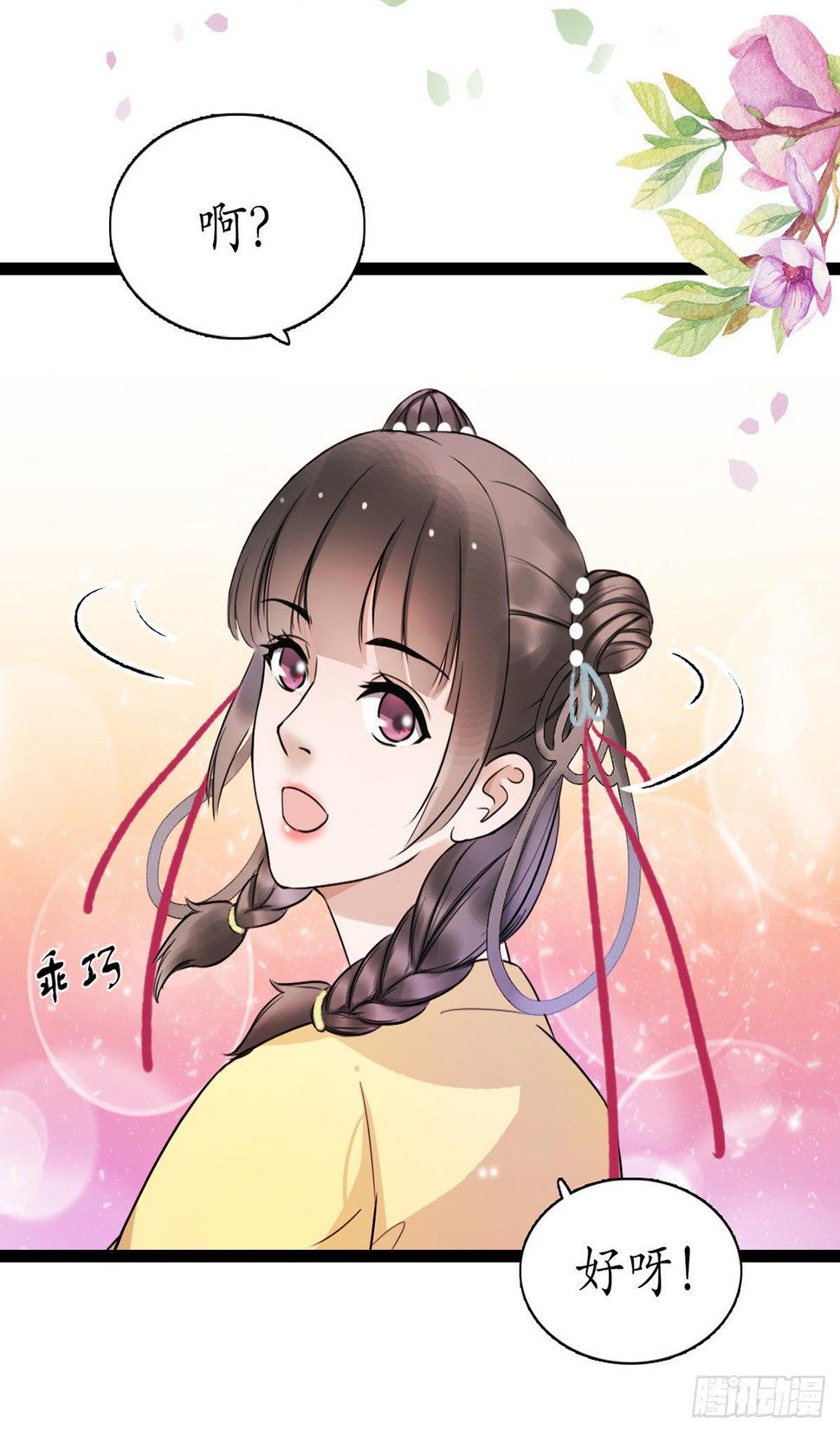 5-那就走着瞧43