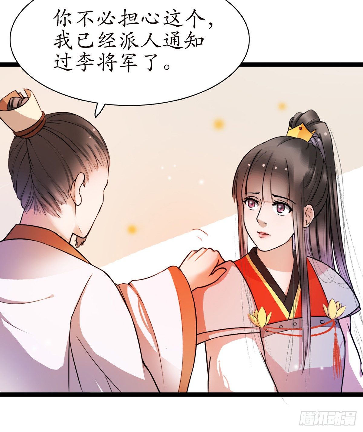 1-被绑回家？41
