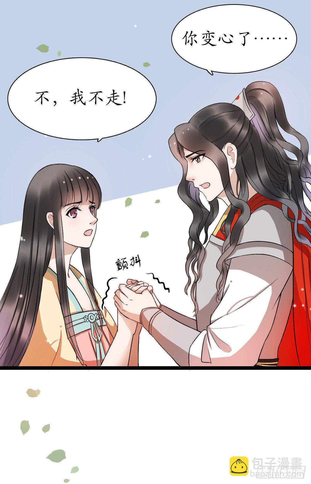 4-我会杀了他1
