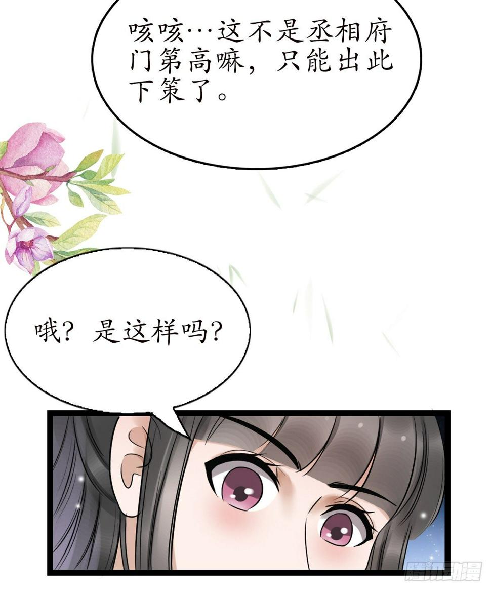 12-美救英雄！23