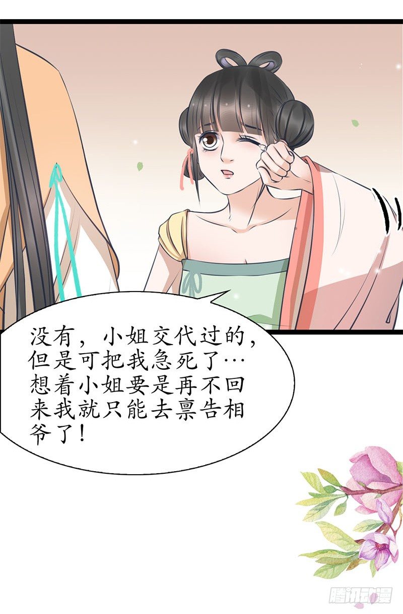 24-到底是谁？24