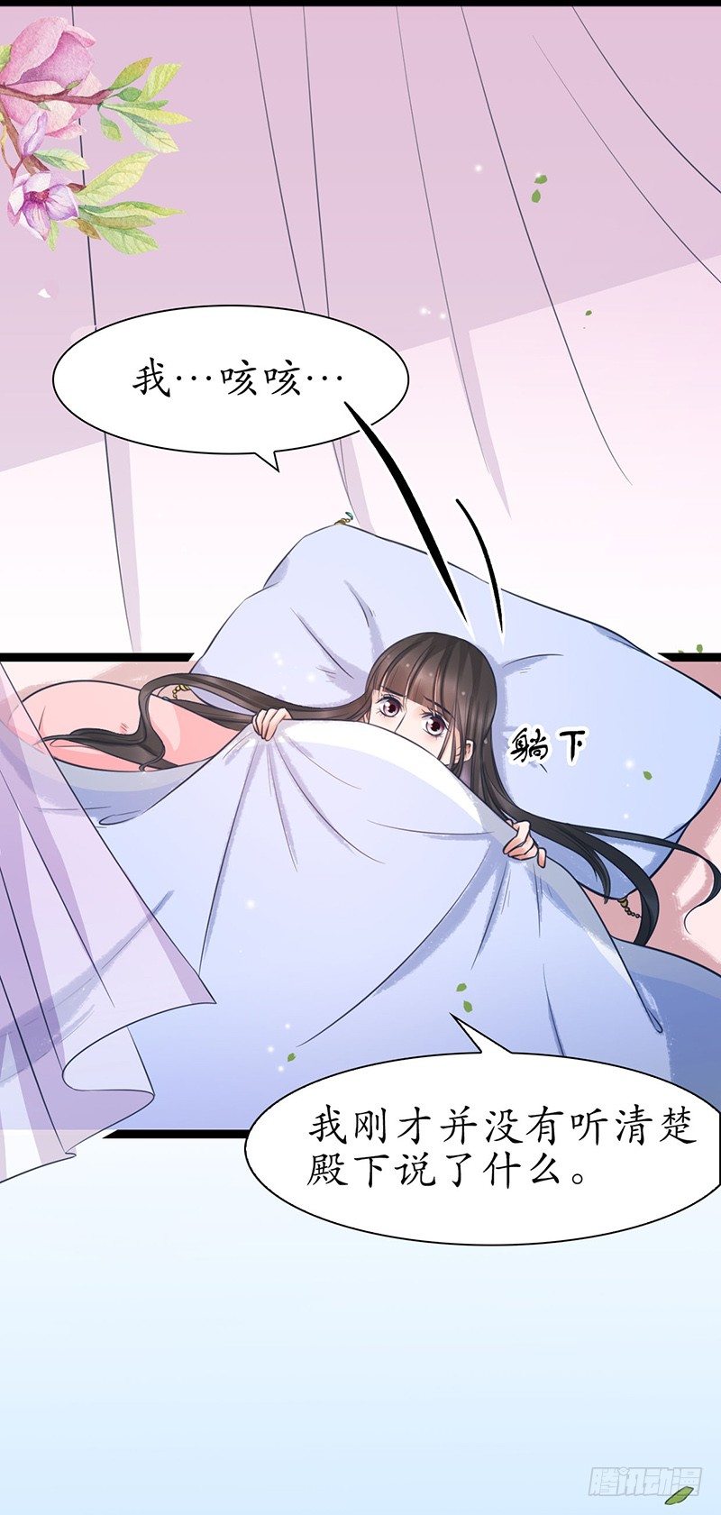 27-难缠的对手13
