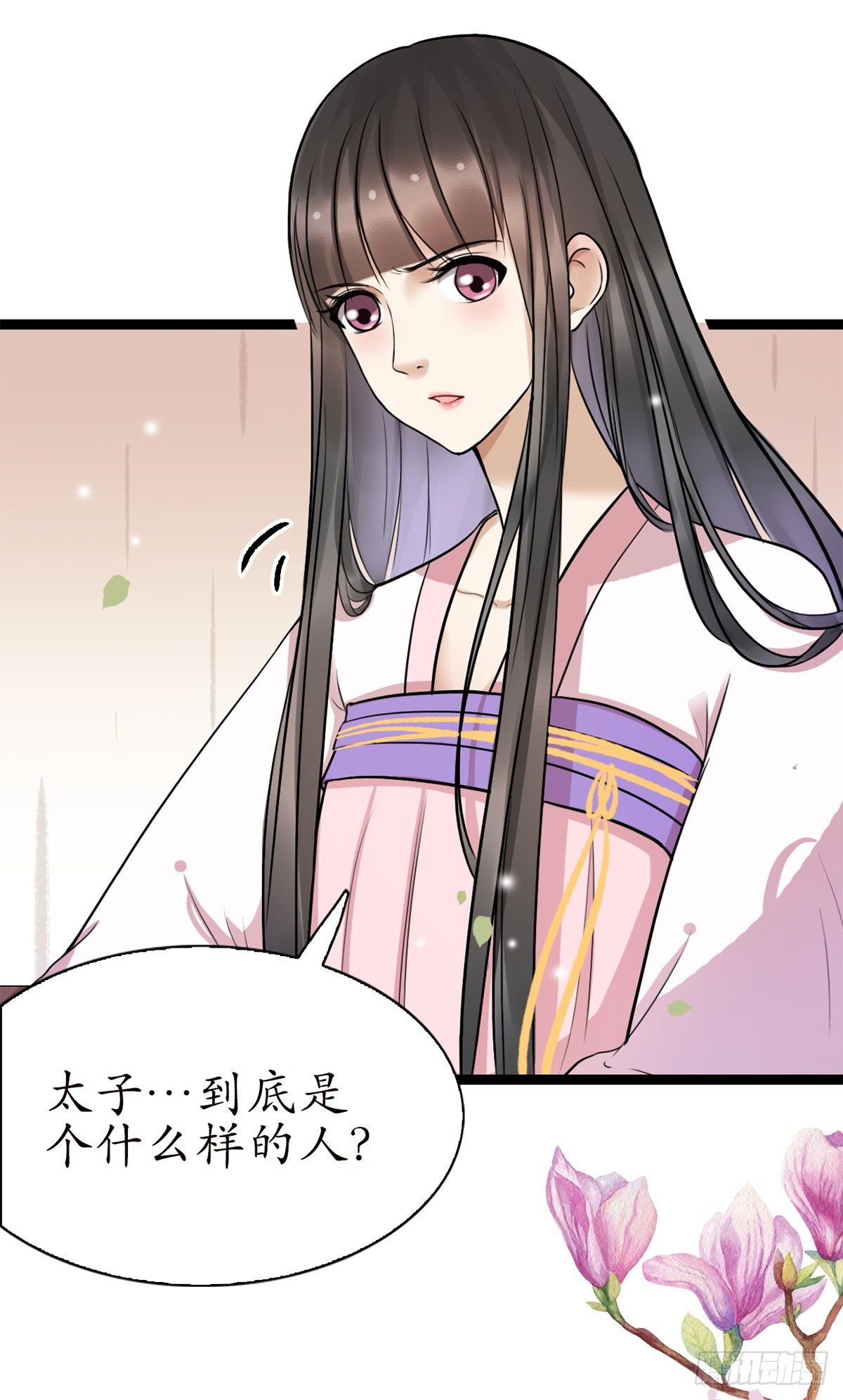 14-天煞孤星？38